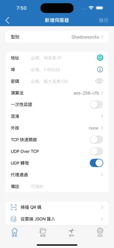 梯子大全vp-n csdnandroid下载效果预览图