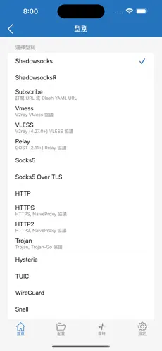 梯子大全vp-n csdnandroid下载效果预览图